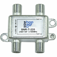 Ответвитель абонентский SNR-T-220 на 2 отвода, вносимое затухание IN-TAP 20dB. в Максэлектро