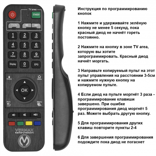 Пульт управления Vermax c большими кнопками в Максэлектро