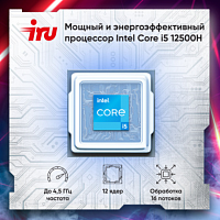 Ноутбук IRU Калибр 15ALC Core i5 12500H 16Gb SSD512Gb NVIDIA GeForce RTX 3060 6Gb 15.6" IPS FHD (192 в Максэлектро