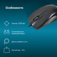 Мышь Оклик 185M черный оптическая (1200dpi) USB для ноутбука (3but) в Максэлектро