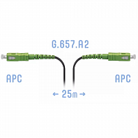 Патчкорд оптический FTTH SC/APC, кабель 604-02-01, 25 метров в Максэлектро