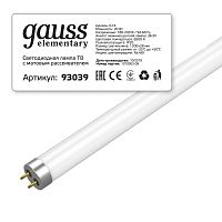 Лампа светодиодная Elementary 20Вт трубчатая 6500К холод. бел. G13 1600лм стекло GAUSS 93039 в Максэлектро