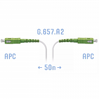 Патчкорд оптический FTTH SC/APC, кабель 604-02-01W, 50 метров в Максэлектро