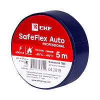 Изолента ПВХ 15мм (рул.5м) син. SafeFlex Auto EKF plc-iz-sfau-s в Максэлектро