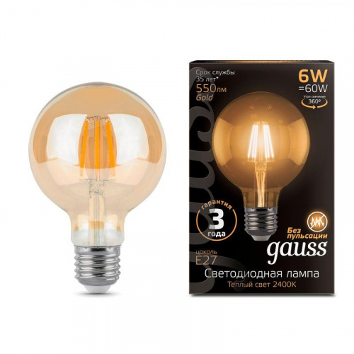 Лампа светодиодная филаментная Black Filament 6Вт G95 шар золотая 2400К тепл. бел. E27 550лм GAUSS 105802006 в Максэлектро