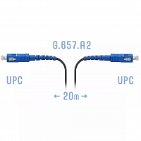 Патчкорд оптический FTTH SC/UPC, кабель 604-02-01, 20 метров в Максэлектро