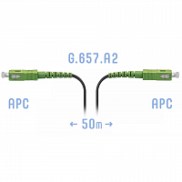 Патчкорд оптический FTTH SC/APC, кабель 604-04-01, 50 метров в Максэлектро