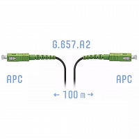 Патчкорд оптический FTTH SC/APC, кабель 604-05-01, 100 метров в Максэлектро