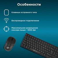 Клавиатура + мышь Оклик 220M клав:черный мышь:черный USB беспроводная slim Multimedia (1062000) в Максэлектро