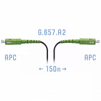 Патчкорд оптический FTTH SC/APC, кабель 604-03-01, 150 метров в Максэлектро