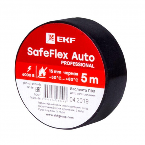 Изолента ПВХ 15мм (рул.5м) черн. SafeFlex Auto EKF plc-iz-sfau-b в Максэлектро
