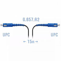 Патчкорд оптический FTTH SC/UPC, кабель 604-02-01, 15 метров в Максэлектро