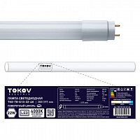 Лампа светодиодная 22Вт линейная T8 4000К G13 176-264В TOKOV ELECTRIC TKE-T8-G13-22-4K в Максэлектро