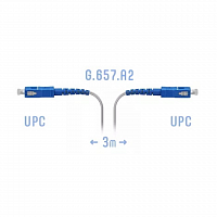 Патчкорд оптический FTTH SC/UPC, кабель 604-02-01W, 3 метра в Максэлектро
