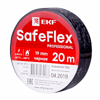 Изолента ПВХ 19мм (рул.20м) черн. SafeFlex EKF plc-iz-sf-b в Максэлектро