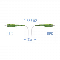 Патчкорд оптический FTTH SC/APC, кабель 604-02-01W, 25 метров в Максэлектро