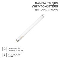 Лампа T8 для антимоскитного светильника Rexant 71-0146 в Максэлектро