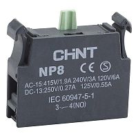Блок контактный 1НО для NP8 (R) CHINT 669998 в Максэлектро