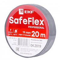 Изолента ПВХ 19мм (рул.20м) серо-стальн. SafeFlex EKF plc-iz-sf-st в Максэлектро