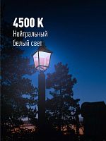 Лампа светодиодная HВтLED 30Вт 220В E27 4500К Космос LksmHWLED30WE2745 в Максэлектро