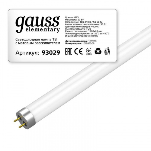 Лампа светодиодная Elementary 20Вт трубчатая 4000К нейтр. бел. G13 1560лм стекло GAUSS 93029 в Максэлектро