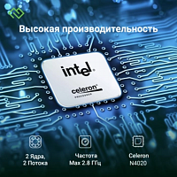 Ноутбук Digma EVE C4800 Celeron N4020 8Gb SSD256Gb Intel UHD Graphics 600 14" IPS FHD (1920x1080) Wi в Максэлектро
