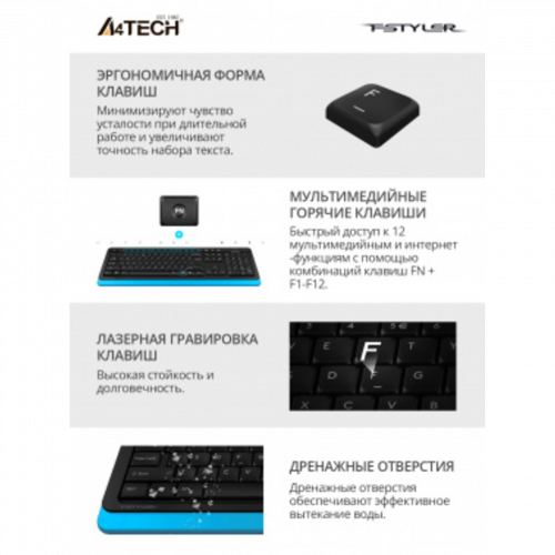 Клавиатура + мышь A4Tech Fstyler FG1010 клав:черный/синий мышь:черный/синий USB беспроводная Multime в Максэлектро