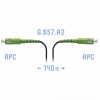 Патчкорд оптический FTTH SC/APC, кабель 604-03-01, 140 метров в Максэлектро