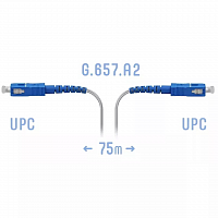Патчкорд оптический FTTH SC/UPC, кабель 604-02-01W, 75 метров в Максэлектро