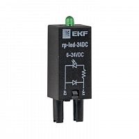 Модуль светодиодный 24 VDC для промежуточных реле RP AVERES EKF rp-led-24DC в Максэлектро