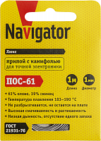 Припой 93 089 NEM-Pos03-61K-1-S1 (ПОС-61; спираль; 1мм; 1 м) Navigator 93089 в Максэлектро