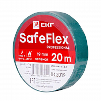 Изолента ПВХ 19мм (рул.20м) зел. SafeFlex EKF plc-iz-sf-g в Максэлектро