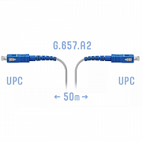 Патчкорд оптический FTTH SC/UPC, кабель 604-02-01W, 50 метров в Максэлектро