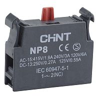Блок контактный 1НЗ для NP8 (R) CHINT 669999 в Максэлектро