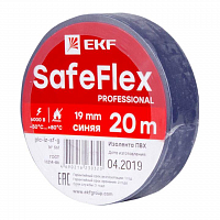 Изолента ПВХ 19мм (рул.20м) син. SafeFlex EKF plc-iz-sf-s в Максэлектро