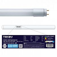 Лампа светодиодная 22Вт линейная T8 6500К G13 176-264В TOKOV ELECTRIC TKE-T8-G13-22-6.5K в Максэлектро