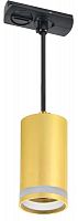 Светильник 4117 декоративный трековый подвесной GU10 золото IEK LT-UCB0-4117-GU10-1-K22 в Максэлектро